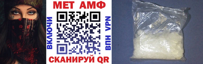 Купить закладки  Данилов  Амфетамин VHQ 