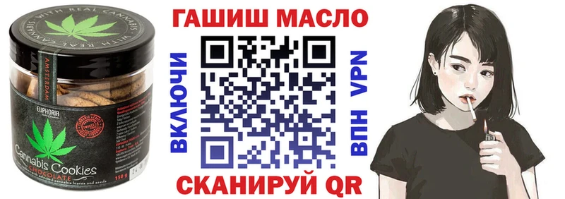 Купить закладки Данилов Canna-Cookies конопля