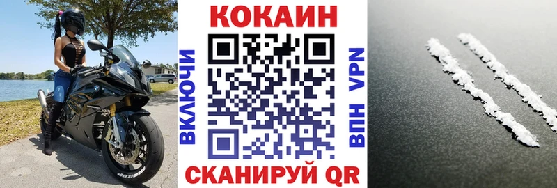 КОКАИН Перу  Купить  Данилов 