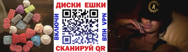 Купить закладки  Данилов  Экстази бентли 