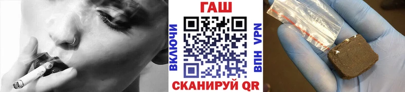 ГАШИШ Ice-O-Lator  Купить закладки  Данилов 