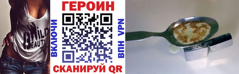 Купить  Данилов  ГЕРОИН Heroin 