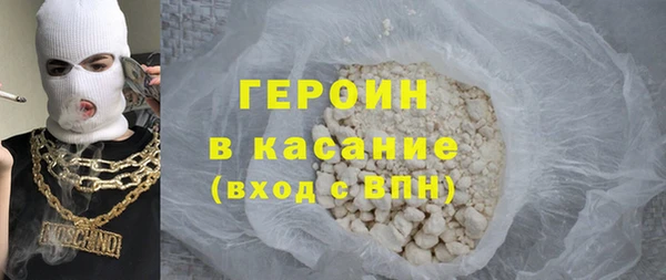 каннабис Каменногорск