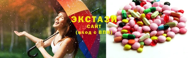 таблы Карпинск