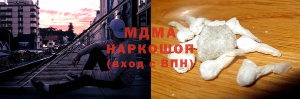 каннабис Каменногорск