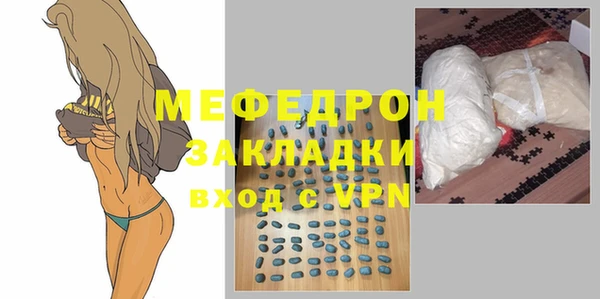 MDMA Каменск-Шахтинский
