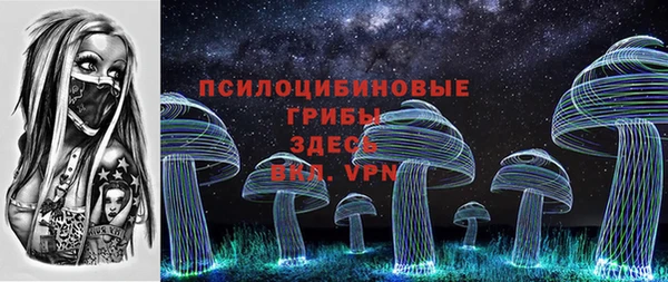 каннабис Каменногорск