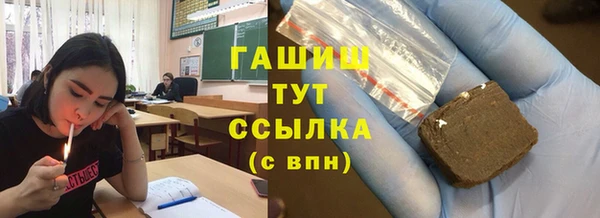 каннабис Каменногорск