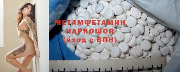 MDMA Каменск-Шахтинский