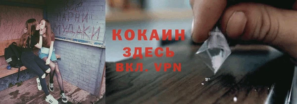 каннабис Каменногорск