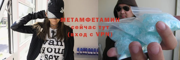 MDMA Каменск-Шахтинский