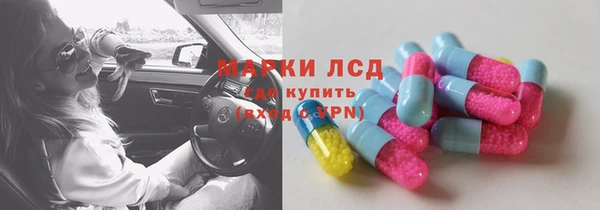 MDMA Каменск-Шахтинский