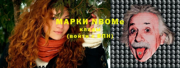 мефедрон мука Касимов