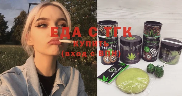 мефедрон мука Касимов