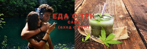 каннабис Каменногорск