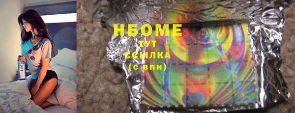 MDMA Каменск-Шахтинский