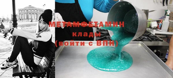 MDMA Каменск-Шахтинский