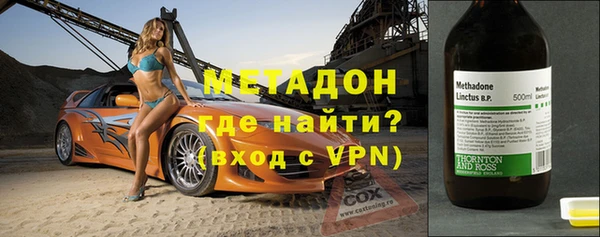 каннабис Каменногорск