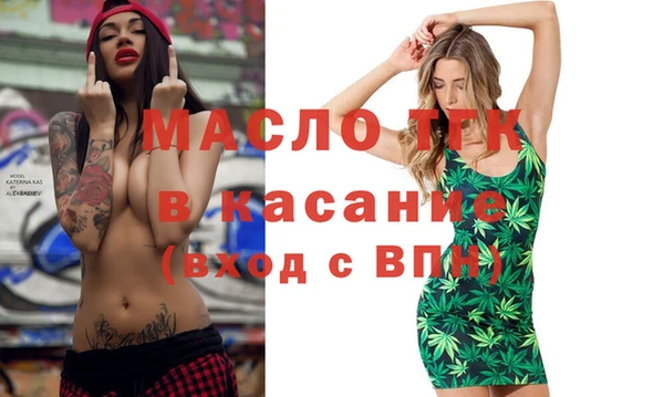 таблы Карпинск