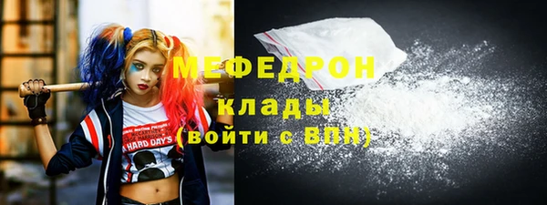 мескалин Карталы