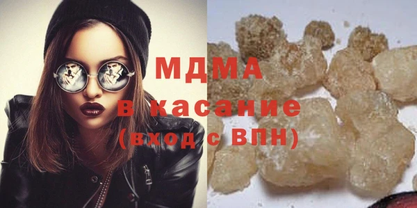 MDMA Каменск-Шахтинский