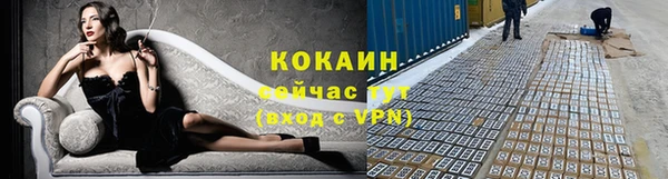 таблы Карпинск