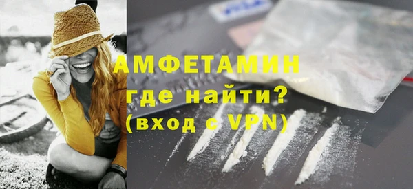 кокаин колумбия Каменка