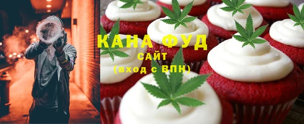 MDMA Каменск-Шахтинский