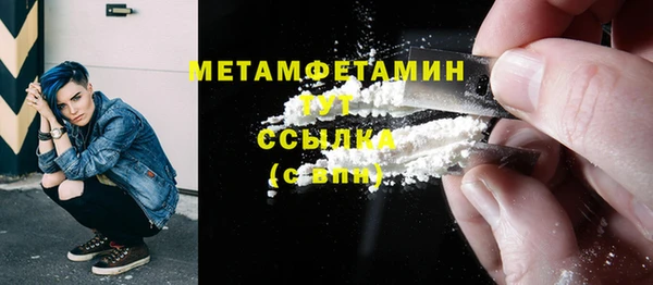 MDMA Каменск-Шахтинский