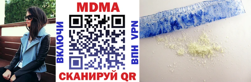 Купить где  Данилов  MDMA молли 