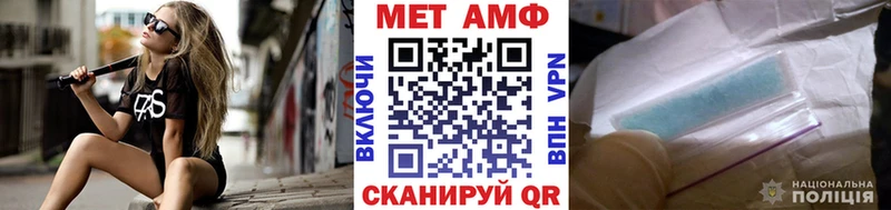 Купить где  Данилов  Первитин Methamphetamine 