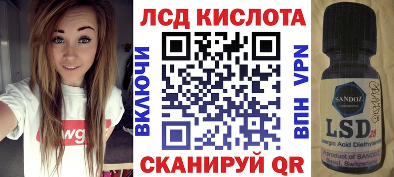 Марки NBOMe 1500мкг  Купить закладки  Данилов 